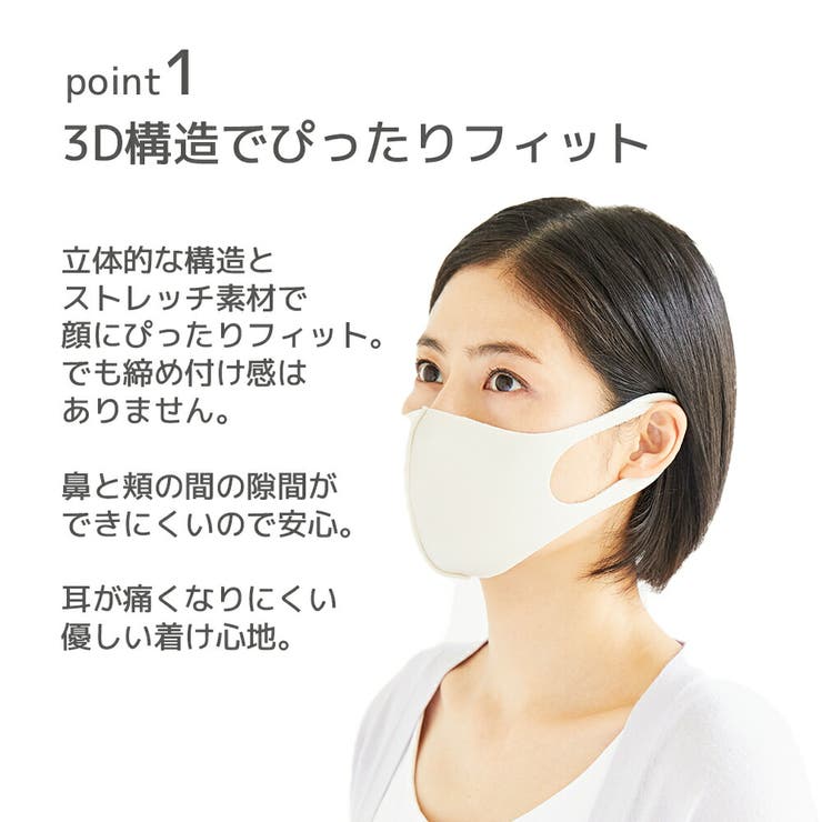 ☆パステルマスク　洗って使える3Dマスク　L  ネイビー　☆