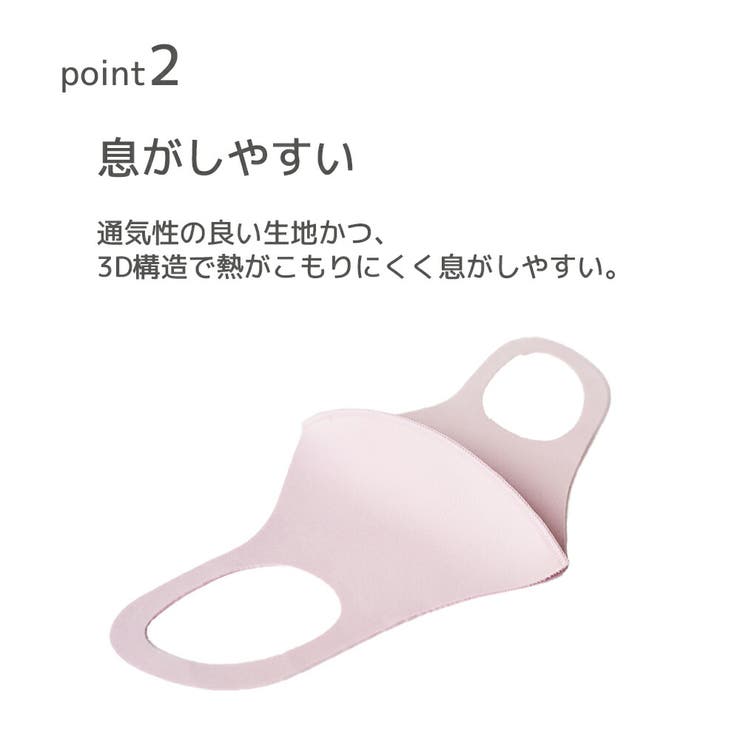 パステルマスク3枚入COOL【公式】接触冷感ひんやりミント成分配合クール夏レギュラー・スモール・キッズ・ラージPASTELMASK布マスククロスプラス洗えるマスクみちょぱCM血色マスクメンズレディースかわいい大きいサイズオシャレ【4点までメール便可】
