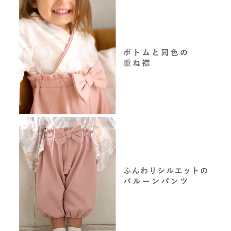 袴 ロンパース 女の子[品番：RSMW0002005]｜マタニティウェア