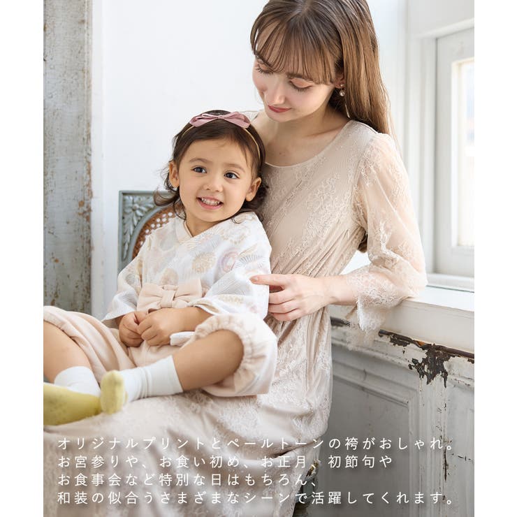 袴 ロンパース 女の子