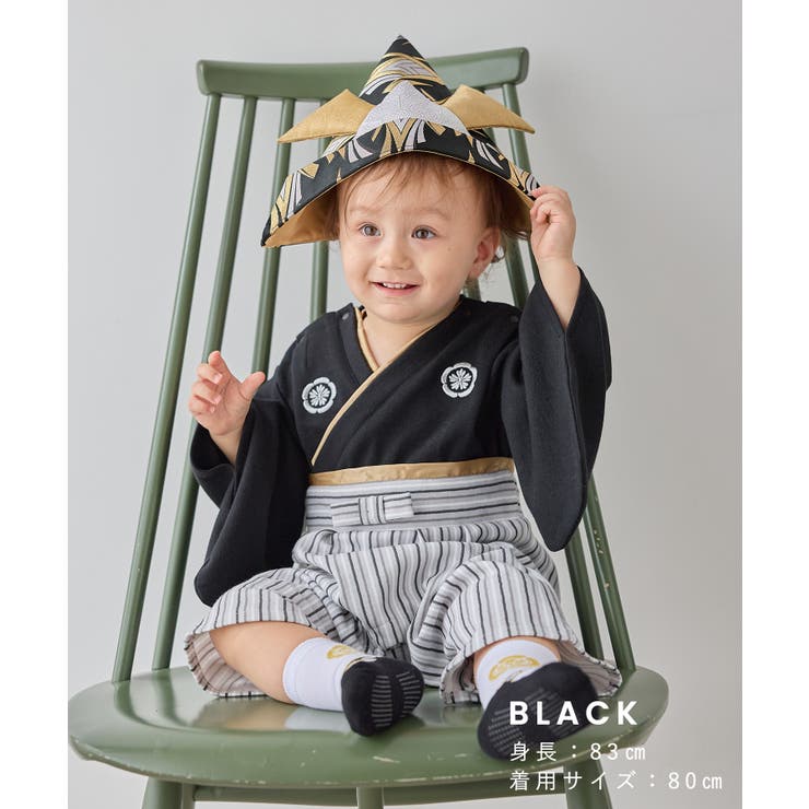 ブラック | 袴 ロンパース 男の子 | マタニティウェア・ランジェリーのRosemadame 