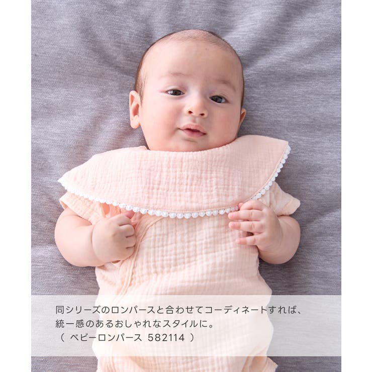 親子ペア 綿100％ スタイ | マタニティウェア・ランジェリーのRosemadame  | 詳細画像5 