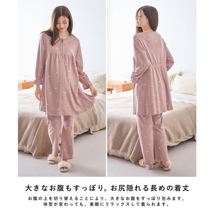 マタニティパジャマ Rosemadame｜マタニティパジャマ クロスプラス公式通販サイト