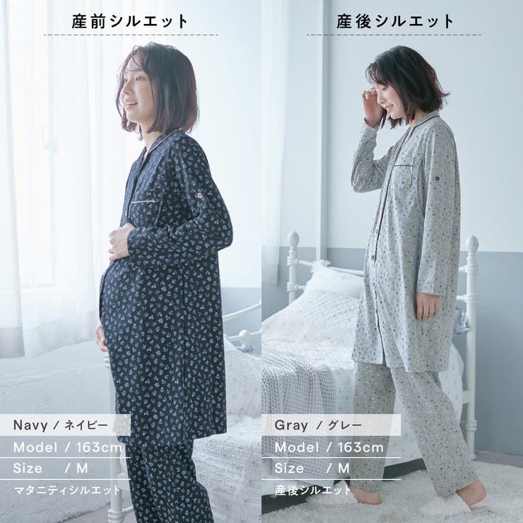 ランキング2022 マタニティパジャマ XL ネイビー 韓国 妊婦 前開き