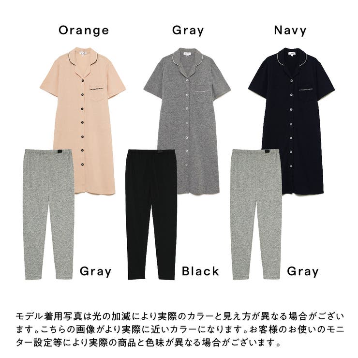 授乳口付き 半袖マタニティパジャマ パンツ付き[品番：RSMW0001798