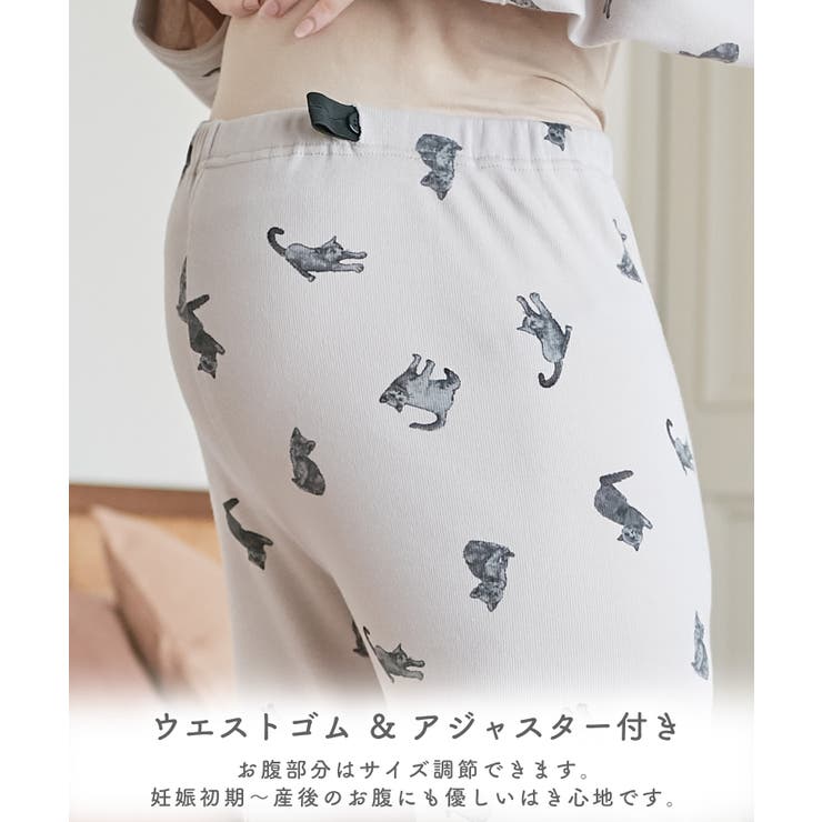 【超レア】ネコバス　パジャマ　フリーサイズ 授乳楽々ふわふわスムースネコ柄 無地パジャマ 授乳口付き