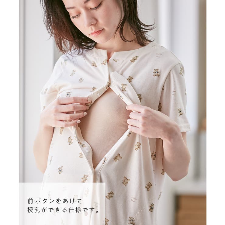 マタニティパジャマ 半袖パジャマ 吸汗速乾[品番：RSMW0001907