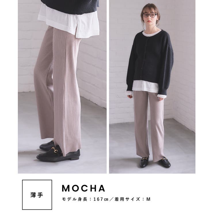 セルフカットパンツ セルフチョキチョキ マタニティ | マタニティウェア・ランジェリーのRosemadame  | 詳細画像11 