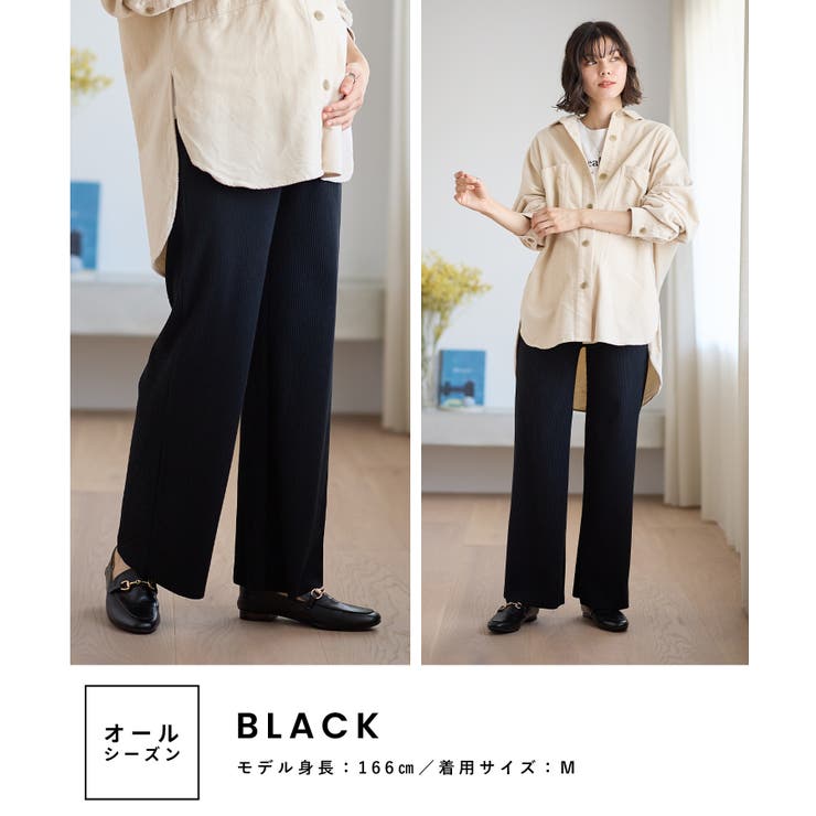 セルフカットパンツ セルフチョキチョキ マタニティ | マタニティウェア・ランジェリーのRosemadame  | 詳細画像15 