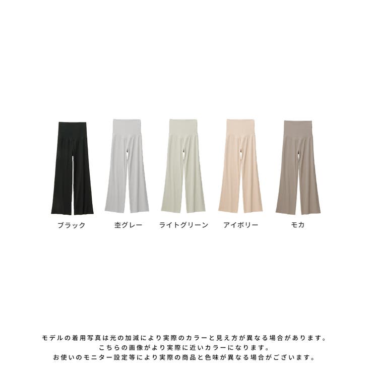 セルフカットパンツ セルフチョキチョキ マタニティ | マタニティウェア・ランジェリーのRosemadame  | 詳細画像19 