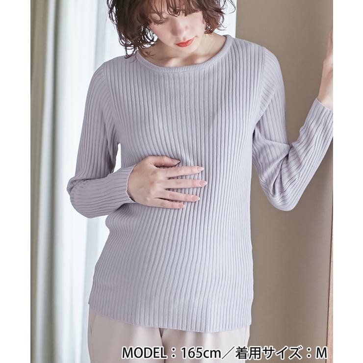 Ｌグレー | らくらく授乳 リブニットトップス リブニット 授乳楽々 | マタニティウェア・ランジェリーのRosemadame 