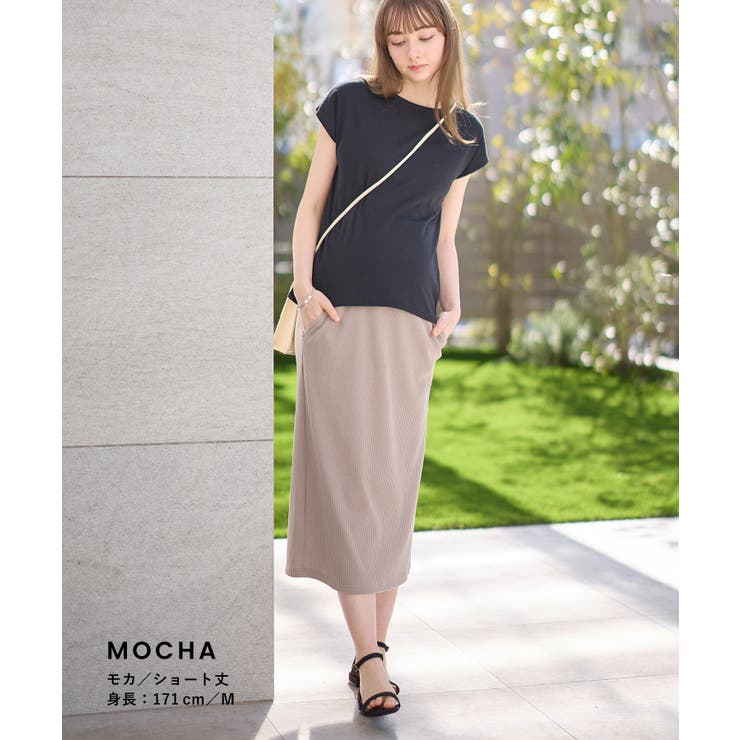 お腹リブスカート ナロースカート マタニティスカート | マタニティウェア・ランジェリーのRosemadame  | 詳細画像14 