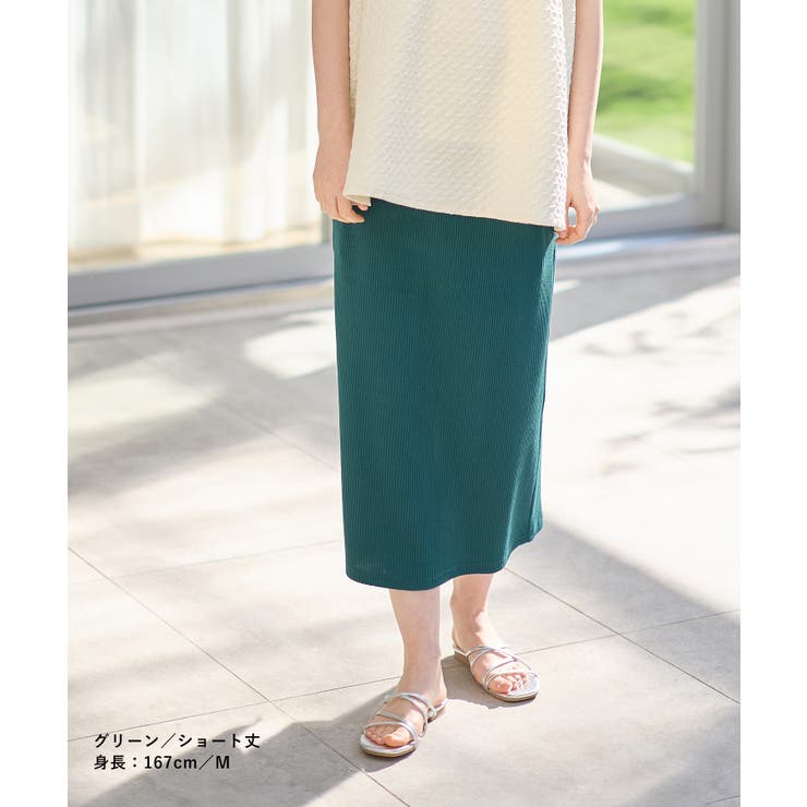 お腹リブスカート ナロースカート マタニティスカート | マタニティウェア・ランジェリーのRosemadame  | 詳細画像16 