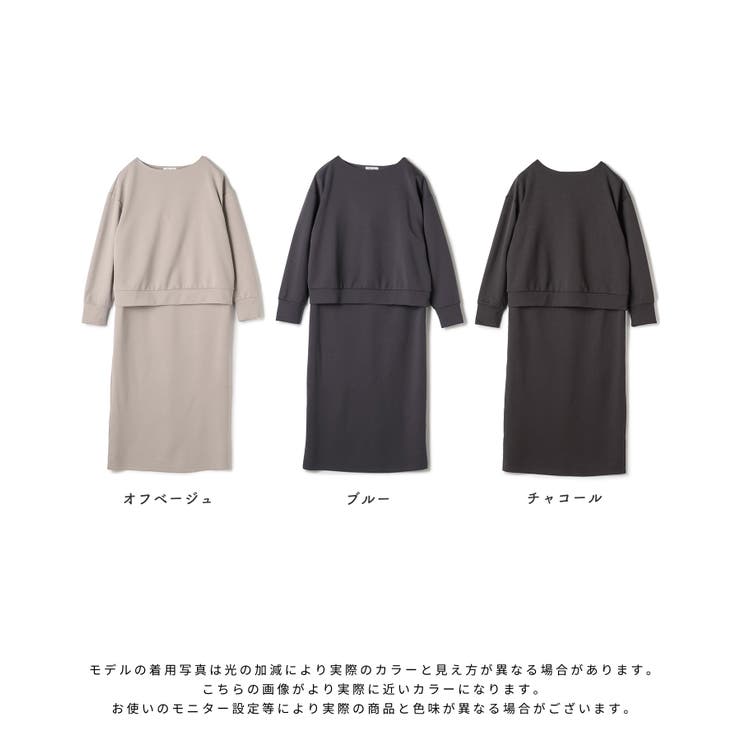 ダンボールセットアップ風ワンピース 授乳口付きワンピース マタニティワンピース | マタニティウェア・ランジェリーのRosemadame  | 詳細画像18 