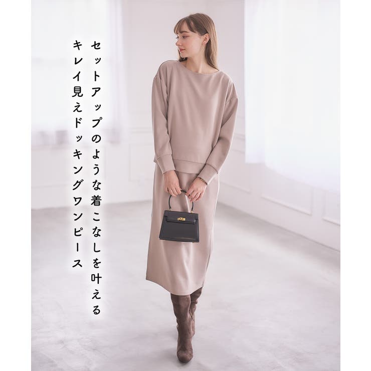 ダンボールセットアップ風ワンピース 授乳口付きワンピース マタニティワンピース | マタニティウェア・ランジェリーのRosemadame  | 詳細画像2 