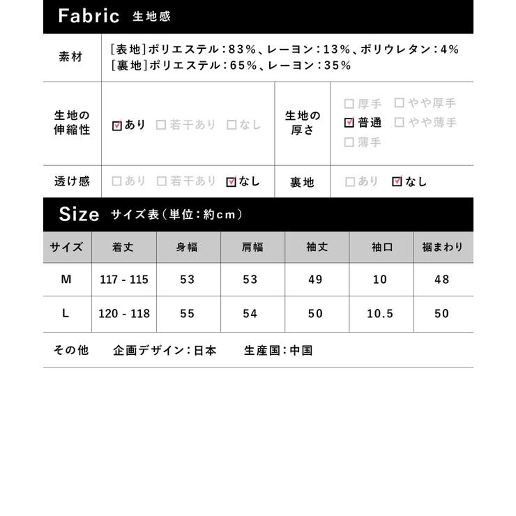 ダンボールセットアップ風ワンピース 授乳口付きワンピース マタニティワンピース | マタニティウェア・ランジェリーのRosemadame  | 詳細画像19 