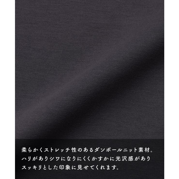 ダンボールセットアップ風ワンピース 授乳口付きワンピース マタニティワンピース | マタニティウェア・ランジェリーのRosemadame  | 詳細画像4 