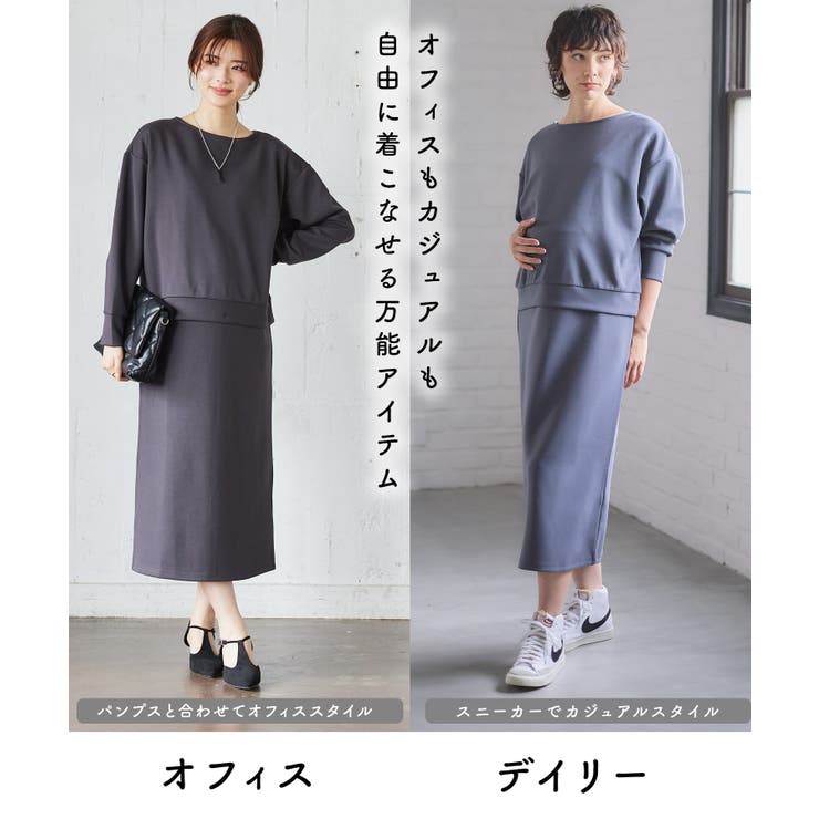 ダンボールセットアップ風ワンピース 授乳口付きワンピース マタニティワンピース | マタニティウェア・ランジェリーのRosemadame  | 詳細画像7 