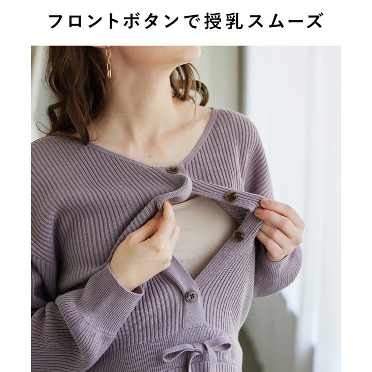 フロントボタンリブニットフレアワンピース マタニティワンピース | マタニティウェア・ランジェリーのRosemadame  | 詳細画像7 