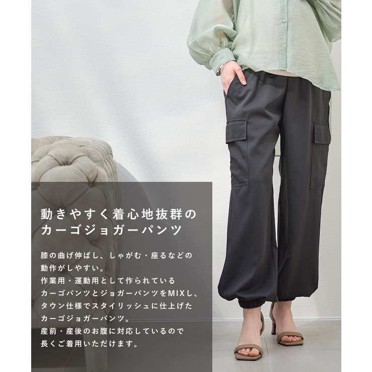 激安正規  マタニティパンツ マタニティ[品番：RSMW0001987 カーゴパンツ パンツ、スパッツ