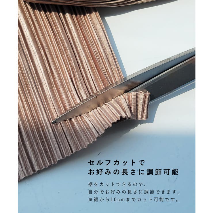 お腹リブスカート プリーツスカート セルフカット | マタニティウェア・ランジェリーのRosemadame  | 詳細画像3 