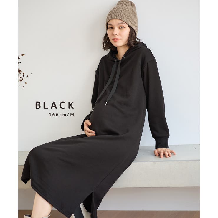 授乳口付きワンピース ロング丈 フード付きワンピース | マタニティウェア・ランジェリーのRosemadame  | 詳細画像8 