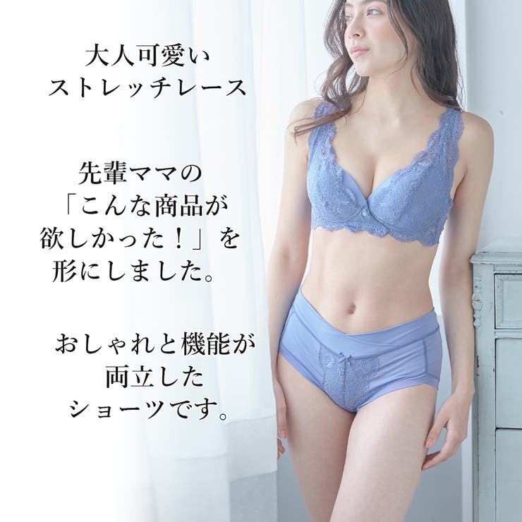 マタニティショーツ【ローズマダム】産前産後浅ばきタイプマタニティ美妊婦授乳期マチ裏綿100％伸びる生地のびのび楽々妊婦インナー下着ローライズブラとお揃いM/L出産準備パンツマタニティーオシャレシンプルレース大人カラー【２点までメール便可】