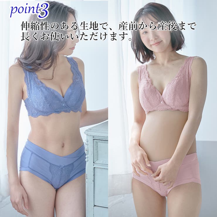 マタニティショーツ【ローズマダム】産前産後浅ばきタイプマタニティ美妊婦授乳期マチ裏綿100％伸びる生地のびのび楽々妊婦インナー下着ローライズブラとお揃いM/L出産準備パンツマタニティーオシャレシンプルレース大人カラー【２点までメール便可】