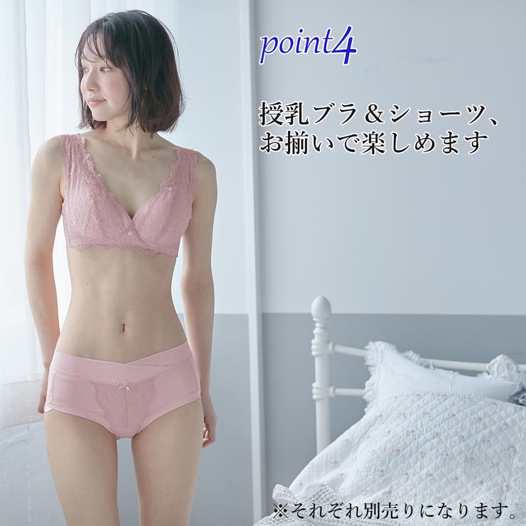 マタニティショーツ【ローズマダム】産前産後浅ばきタイプマタニティ美妊婦授乳期マチ裏綿100％伸びる生地のびのび楽々妊婦インナー下着ローライズブラとお揃いM/L出産準備パンツマタニティーオシャレシンプルレース大人カラー【２点までメール便可】