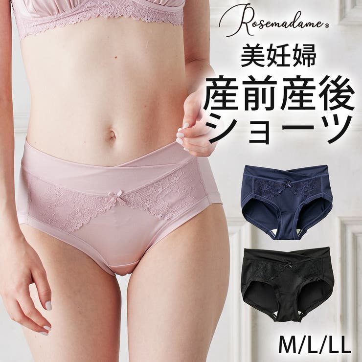 妊婦産前産後ショーツ 美妊婦授乳ブラ 揃いのショーツ[品番