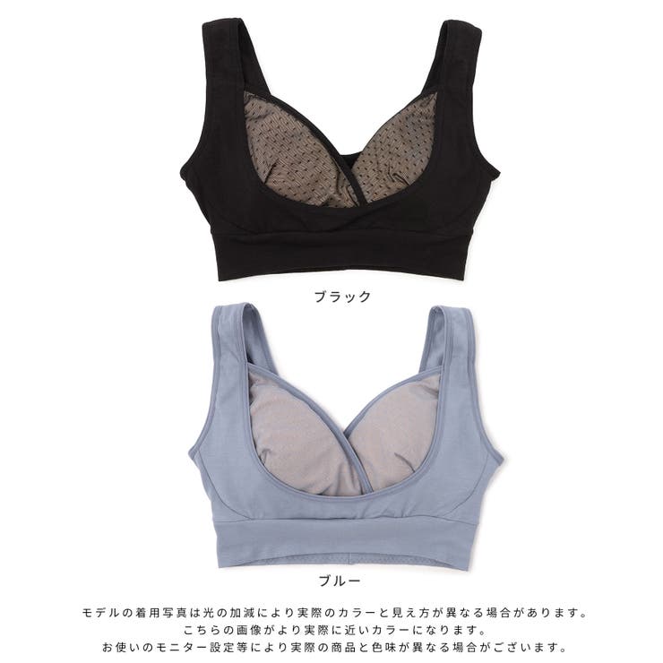 吸水パット付き 授乳ブラジャー マタニティブラジャー | マタニティウェア・ランジェリーのRosemadame  | 詳細画像17 