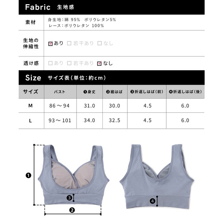 吸水パット付き 授乳ブラジャー マタニティブラジャー | マタニティウェア・ランジェリーのRosemadame  | 詳細画像18 