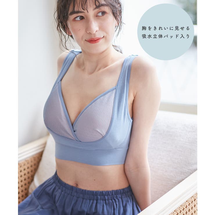 吸水パット付き 授乳ブラジャー マタニティブラジャー | マタニティウェア・ランジェリーのRosemadame  | 詳細画像3 