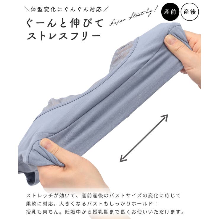 吸水パット付き 授乳ブラジャー マタニティブラジャー | マタニティウェア・ランジェリーのRosemadame  | 詳細画像4 