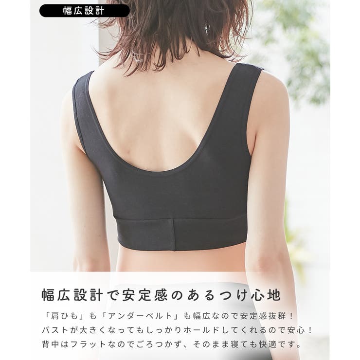 吸水パット付き 授乳ブラジャー マタニティブラジャー | マタニティウェア・ランジェリーのRosemadame  | 詳細画像5 