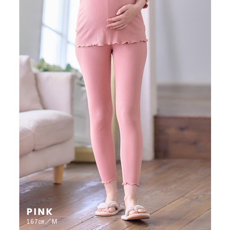ピンク | メロウデザイン ベアリブレギンス マタニティレギンス | マタニティウェア・ランジェリーのRosemadame 