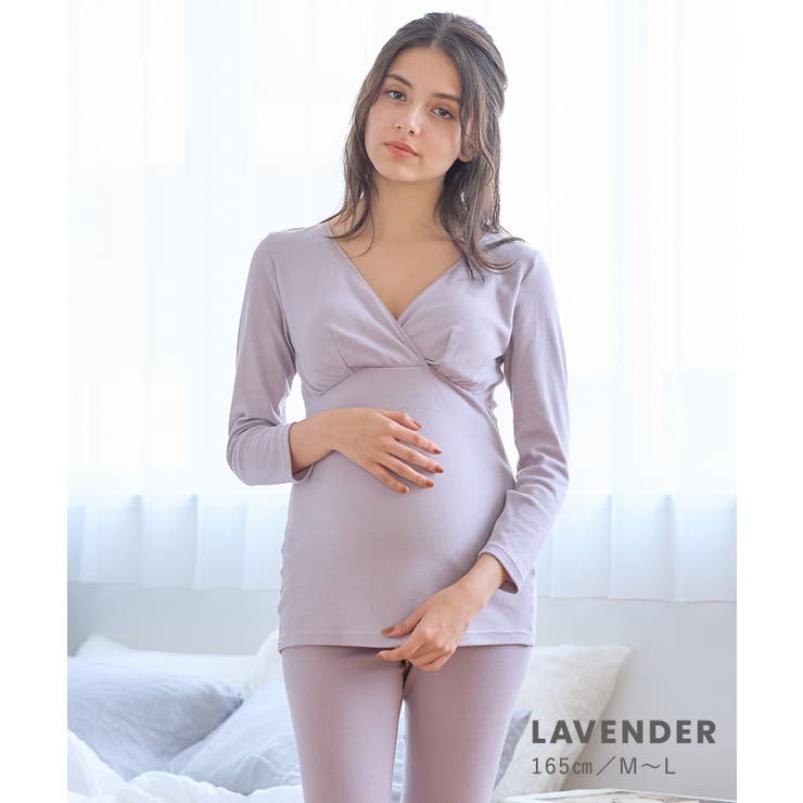 ラベンダー | 裏起毛マタニティインナー カシュクール授乳インナー 長袖 | マタニティウェア・ランジェリーのRosemadame 