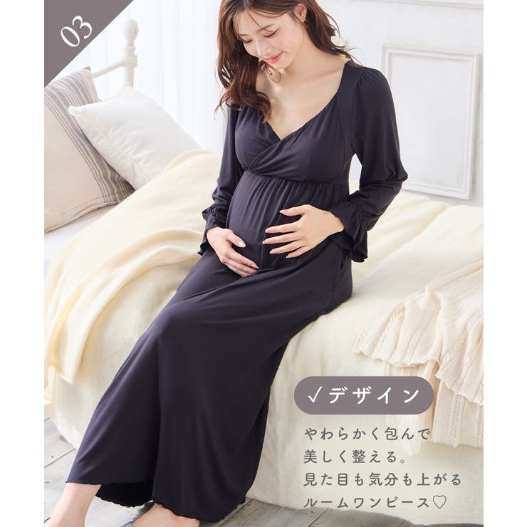 レーヨンベア天竺 リボン柄 無地 | マタニティウェア・ランジェリーのRosemadame  | 詳細画像8 
