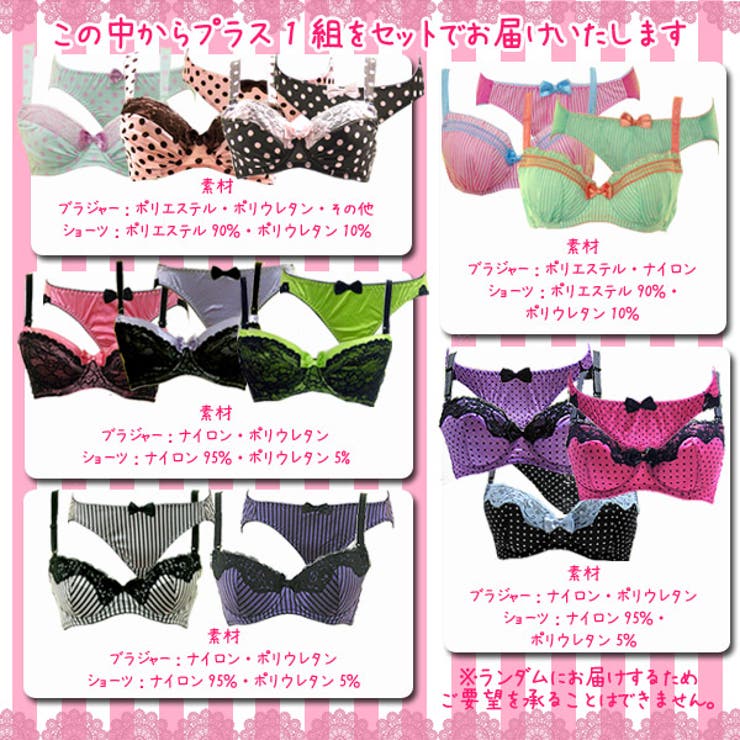 休止】3960 【 福袋】[品番：RSMW0000871]｜マタニティウェア 