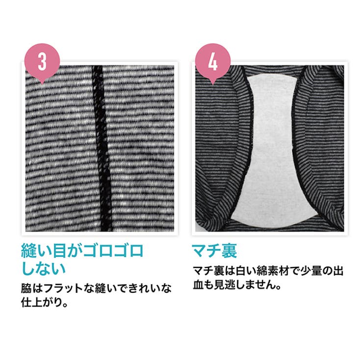 7309綿100％肌にやさしい敏感肌ノンストレスショーツお得な3枚組