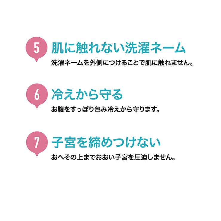 7309綿100％肌にやさしい敏感肌ノンストレスショーツお得な3枚組
