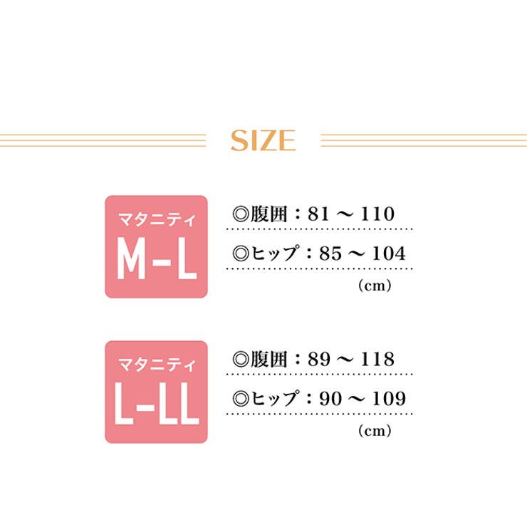 7309綿100％肌にやさしい敏感肌ノンストレスショーツお得な3枚組