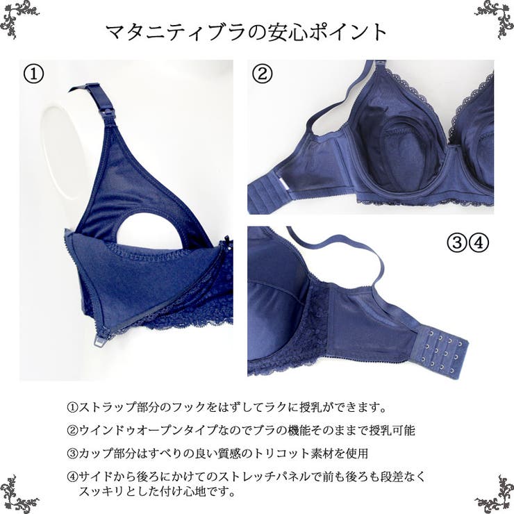 妊娠中におすすめのマタニティブラを厳選 いつから必要 サイズや選び方のコツも解説 ファッション通販shoplist ショップリスト 妊娠中におすすめのマタニティブラを厳選 いつから必要 サイズや選び方のコツも解説 ファッション通販shoplist ショップリスト