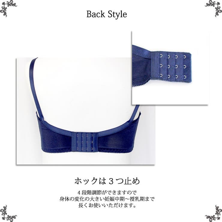 授乳ブラ ワイヤー入り ローズマダム 品番 Rsmw マタニティウェア ランジェリーのrosemadame マタニティウェアランジェリーノローズマダム のレディースファッション通販 Shoplist ショップリスト 授乳ブラ ワイヤー入り ローズマダム 品番 Rsmw マタニティウェア ランジェリーのrosemadame マタニティウェアランジェリーノローズマダム のレディースファッション通販 Shoplist ショップリスト