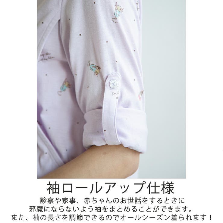 マタニティパジャマ授乳口付き長袖ロールアップ着丈90cm綿混シンプルポケット付き前開きボーダーパンツ付き産前産後出産準備入院準備オールシーズンM/L/LL