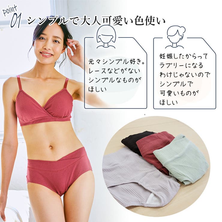 マタニティショーツ 産前産後 浅ばきタイプ 品番 Rsmw マタニティウェア ランジェリーのrosemadame マタニティ ウェアランジェリーノローズマダム のレディースファッション通販 Shoplist ショップリスト