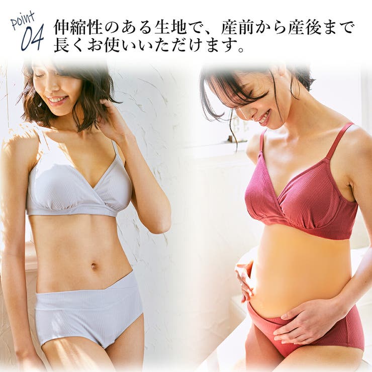 マタニティショーツ 【ローズマダム】 産前産後 | マタニティウェア・ランジェリーのRosemadame  | 詳細画像5 