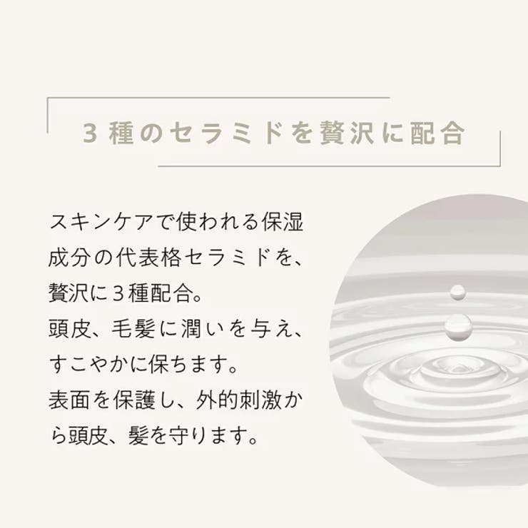 ジョワセル モイストトリートメント 480mL 本体ボトル単品 | GRANJE | 詳細画像14 