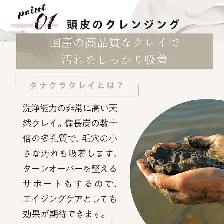 ジョワセル モイストトリートメント 480mL 本体ボトル単品 | GRANJE | 詳細画像7 