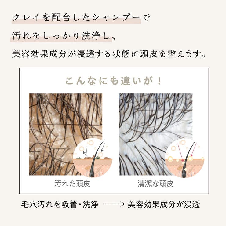 ジョワセル モイストトリートメント 480mL 本体ボトル単品 | GRANJE | 詳細画像8 